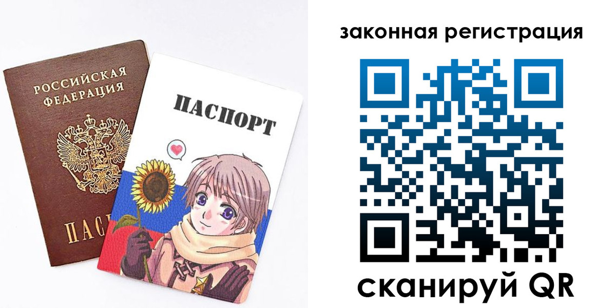 временная регистрация гарантия в Тольятти
